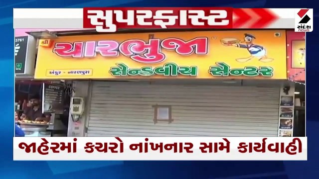 ભાજપે વધુ 6 બેઠકો માટે ઉમેદવારની જાહેરાત કરી