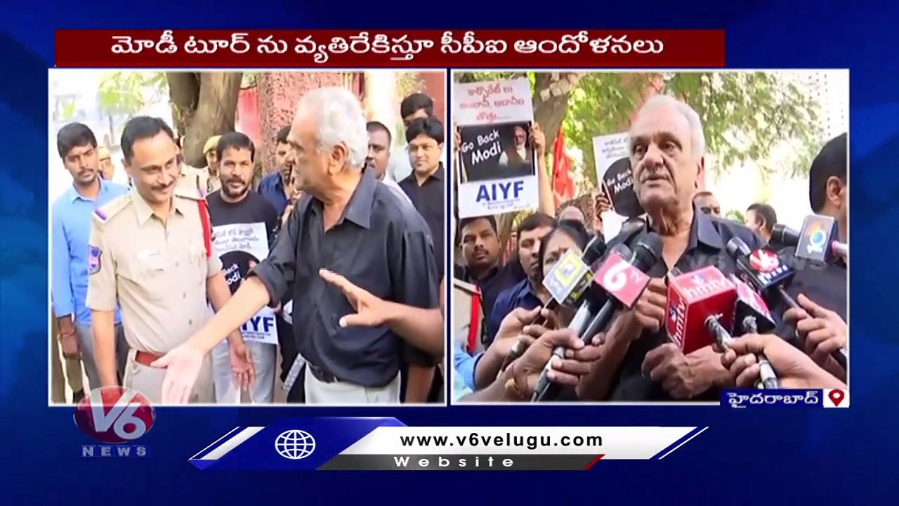 CPI Narayana Comments On PM Modi Tour Go Back Modi _ Hyderabad _ V6 News (1)