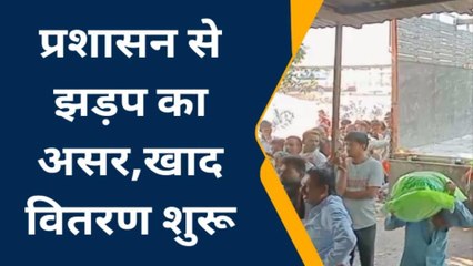 रतलाम:भारी बवाल के बाद खाद के ट्रक आना शुरू,किसानो की लगी लम्बी कतारे