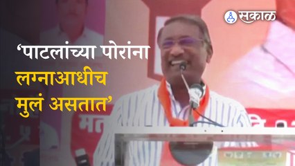 Rajan Patil Controversy | पाटीलकीबद्दल राजन पाटील हे काय बोलून गेले? | Politics | Maharashtra