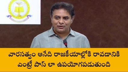 నాంపల్లి: రాజకీయాల్లోకి వారసత్వం ఎంట్రీ పాస్ మాత్రమే..