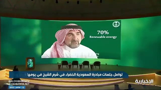 محافظ صندوق الاستثمارات: السعودية الخضراء تحول الطموحات الوطنية لإجراءات تؤثر إيجابًا على العالم