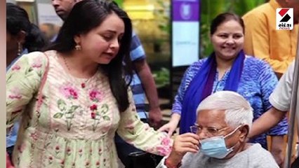 આ તો બસ નાનકડો માંસનો ટુકડો, કિડનીના દાન પર લાલુની પુત્રી થઇ ભાવુક