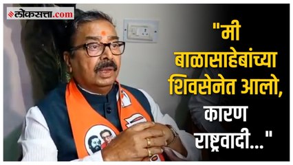 खासदार गजानन किर्तीकरांनी केला पक्ष सोडल्याच्या कारणांचा खुलासा