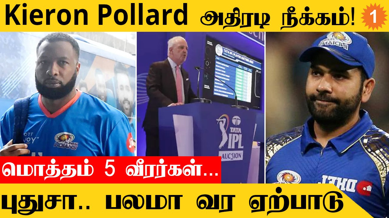 Mumbai Indians அணி Released Players பட்டியலை வெ...