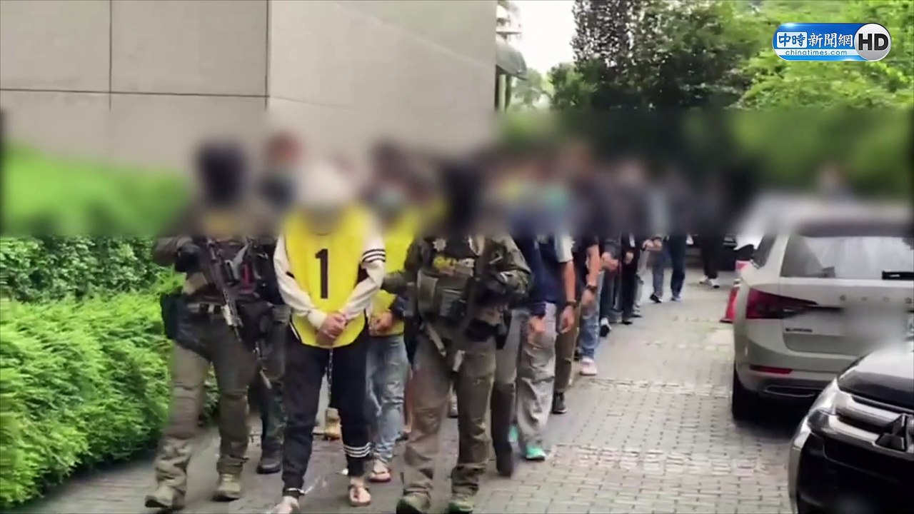 刑事局破北部最大黑幫販毒組織 竹聯幫明仁會19名嫌犯落網