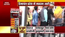 Himachal Pradesh Election : Himachal Pradesh में अब तक हुई 18 फीसदी वोटिंग | Himachal Pradesh News |