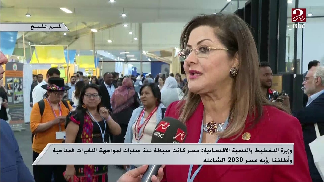 وزيرة التخطيط والتنمية الاقتصادية: صندوق مصر ال...