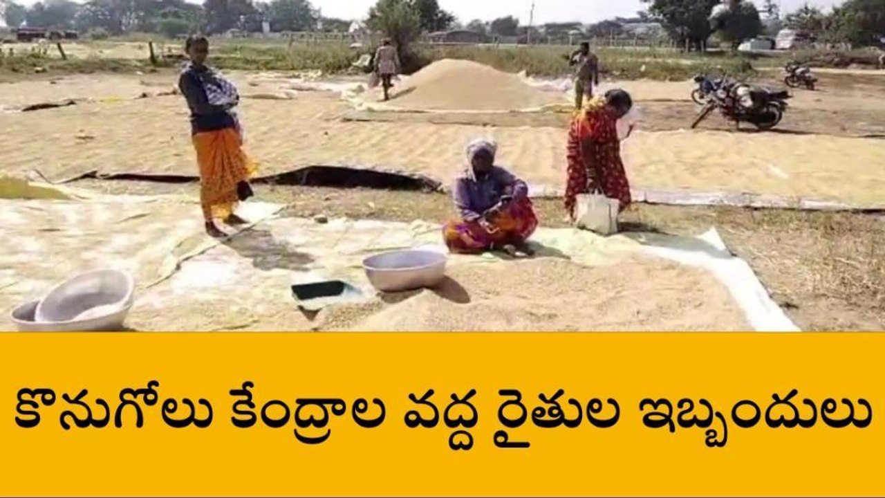 రామాయంపేట: 'మమ్మల్ని పిచ్చోళ్ల కన్నా అధ్వానం చేస్తున్నారు'..