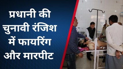 सम्भल:चुनावी रंजिश को लेकर थाना हयातनगर के गांव हैबतपुर में हुई फायरिंग और मारपीट