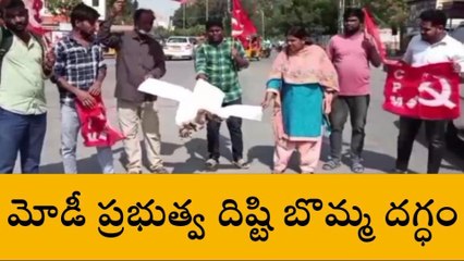 నిజామాబాద్: అక్రమ అరెస్టులను తీవ్రంగా ఖండిస్తున్నాం