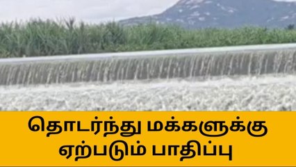 சரபங்கா நதியில் வெள்ளப்பெருக்கு-கிராம மக்கள் அவதி!