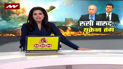 Russia-Ukraine War : ब्लैक सी पर तैनात हुए 12 रूसी युद्धपोत | World War 3 |