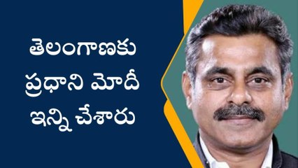 చేవెళ్ల: ప్రధాని మోదీ రాష్ట్రానికి ఎంతో అభివృద్ధి చేశారు
