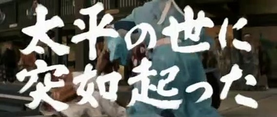 Last of the Ako Clan Bande-annonce (EN)