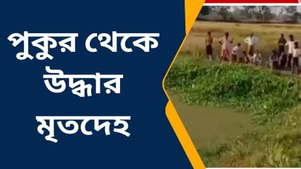 মর্মান্তিক!গলার নলি কাটা অবস্থায় উদ্ধার দেহ; রইলো হাড়হিম করা ভিডিও