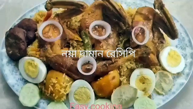 Arabian chicken kabsa recipe