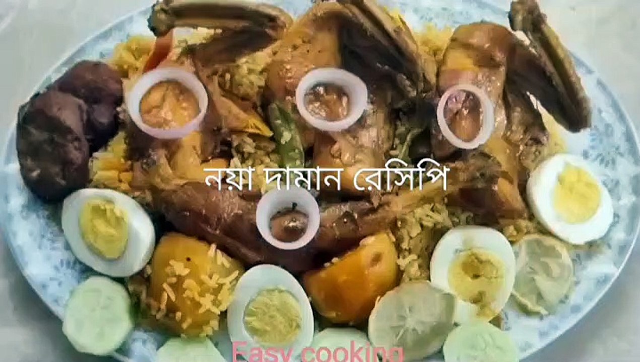 Arabian chicken kabsa recipe