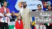 شام  البكور بطلة تحدي القراءة العربي