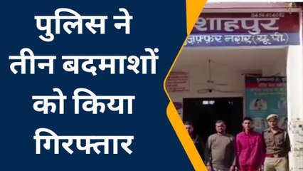 मुजफ्फरनगर: पुलिस ने दबिश के दौरान तीन अभियुक्तों को किया गिरफ्तार, भेजा जेल