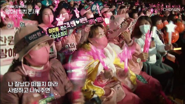 아~ 시원하다 매콤보이스 김의영 ‘도찐개찐’♪ TV CHOSUN 221112 방송