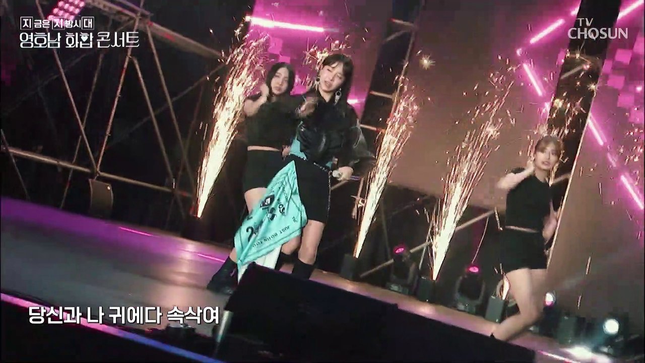 댄스&노래 모두 갓벽한무대 은가은 ‘당나귀’♪  TV CHOSUN 221112 방송