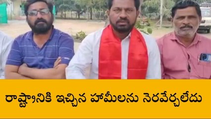 కామారెడ్డి: అక్రమ అరెస్టులను భయపడే ప్రసక్తే లేదు