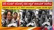 Ashwath Narayan Hits Back DK Shivakumar For Making Commission Allegations | Public TV