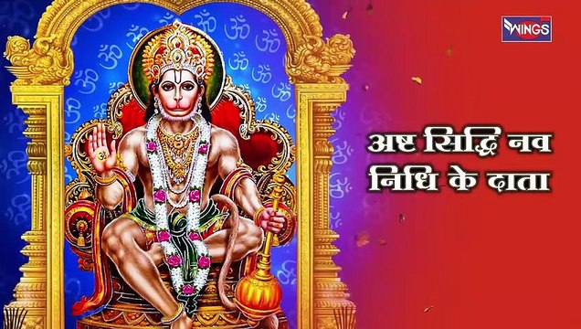 हे दुःख भंजन मारुती _ Hey Dukh Bhanjan Maruti _ Hanuman Ke Bhajan ,Hanuman Bhajan , Hanuman Songs