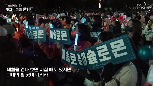 서윗로몬 꿀 1리터 펑펑 흐르는 이솔로몬 ‘라라라’♪ TV CHOSUN 221112 방송