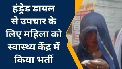 दमोह: गाँव छोड़ने की बात कहकर महिला को अगवा करने की कोशिश, घबराकर बाइक से कूंदी