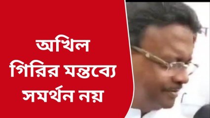 কলকাতা: অখিল গিরির পাশে নেই দল, ফিরহাদ বললেন, বর্ণবিদ্বেষ সমর্থন নয়