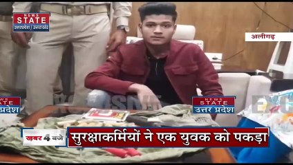 Uttar Pradesh : गोलियों के आवाज से गूंजा AMU कैंपस.. बाइक सवार दो युवकों ने की ताबड़तोड़ फायरिंग |