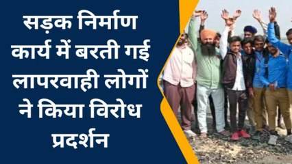 पीलीभीत: नाजुक हाथों से उखड़ी 3.81 करोड़ की सड़क तो लोगो में जागा आक्रोश, उठाया ये कदम