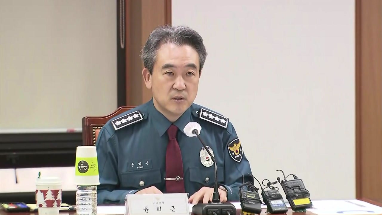윤희근 경찰청장, '보고서 삭제 의혹' 용산서 전 정보계장 조문 / YTN