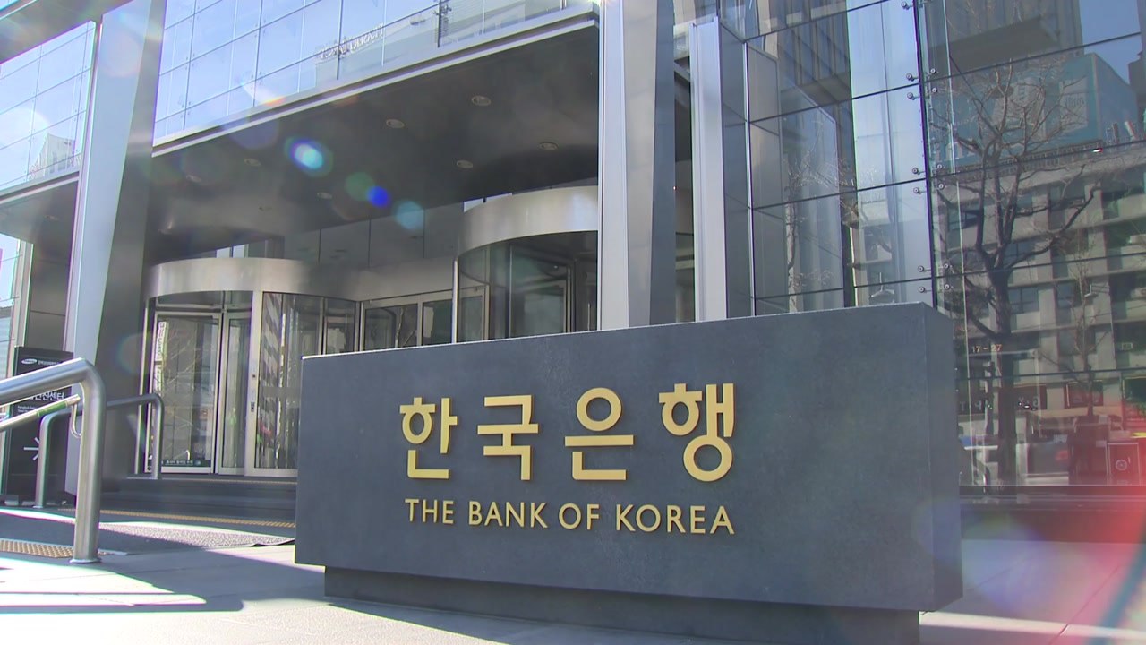 한은 "투자은행 절반, 美 최종 금리 5∼5.25% 예상" / YTN