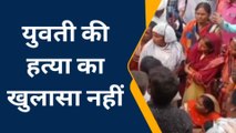 उन्नाव:पुलिस के लिए चुनौती बना दलित किशोरी की हत्या का खुलासा,जानिए एएसपी का बयान