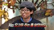[HOT] What Jung Junha says the most often, 놀면 뭐하니? 221112