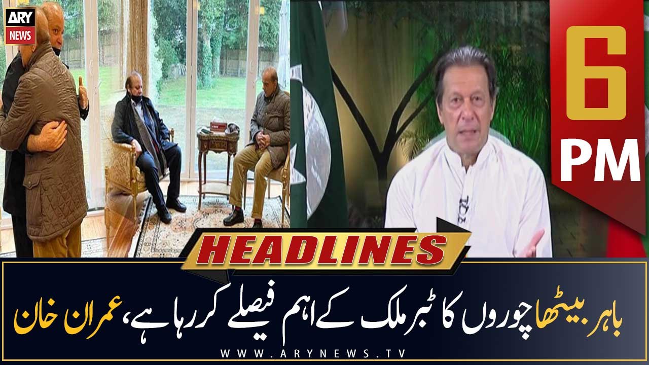 ARY News Prime Time Headlines | 6 PM | 12th November 2022