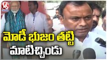 Komatireddy Rajgopal Reddy Speech After Meet With PM Modi | V6 News