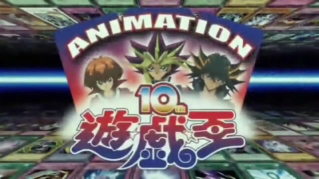 Yu-Gi-Oh! : Réunis au-delà du temps Bande-annonce (EN)