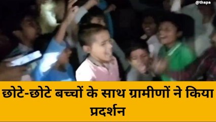 बांदा: शराब पर प्रतिबंध लगाए जाने की मांग को लेकर ग्रामीणों ने किया जोरदार प्रदर्शन