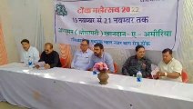 15 से मनाएंगे टोंक महोत्सव, पोस्टर का विमोचन किया