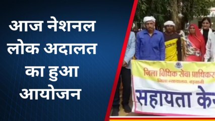बड़वानी में नेशनल लोक अदालत का हुआ आयोजन, 2240 से अधिक प्रकरणों का हुआ निराकरण