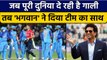 T20 World Cup 2022: हार के बाद Team India को मिला Sachin Tendulkar का साथ | वनइंडिया हिंदी *Cricket