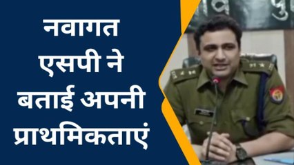 उन्नाव:जिले में पहुंचे नवागत एसपी सिद्धार्थ शंकर मीना,जानिए प्राथमिकताओं को लेकर क्या बोले