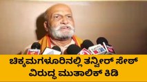 ಮೈಸೂರಲ್ಲಿ ಒಂದಿಂಚು ಟಿಪ್ಪುವಿನ ಮೂರ್ತಿ ಕೂರಿಸಲು ಬಿಡಲ್ಲ: ಮುತಾಲಿಕ್