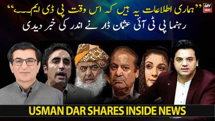 Usman Dar made a big revelation regarding PDM government