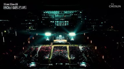 하늘에 별처럼 수놓은 통기타 멜로디 ‘님은 먼 곳에’♪ TV CHOSUN 221112 방송