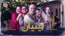 Betiyaan Episode 35 - 12th November 2022 - ARY Digital Drama